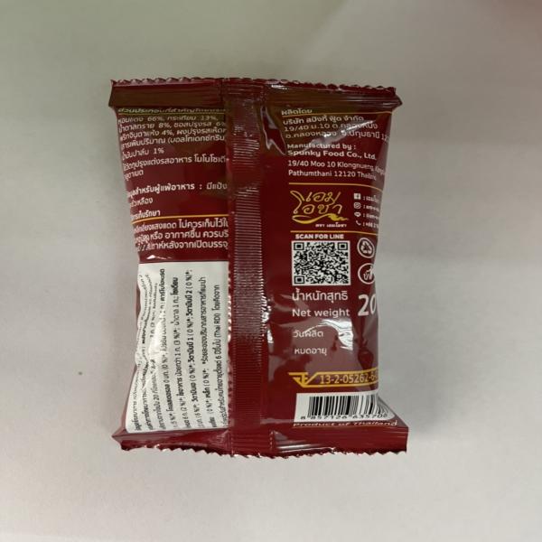 น้ำพริกน้ำย้อย