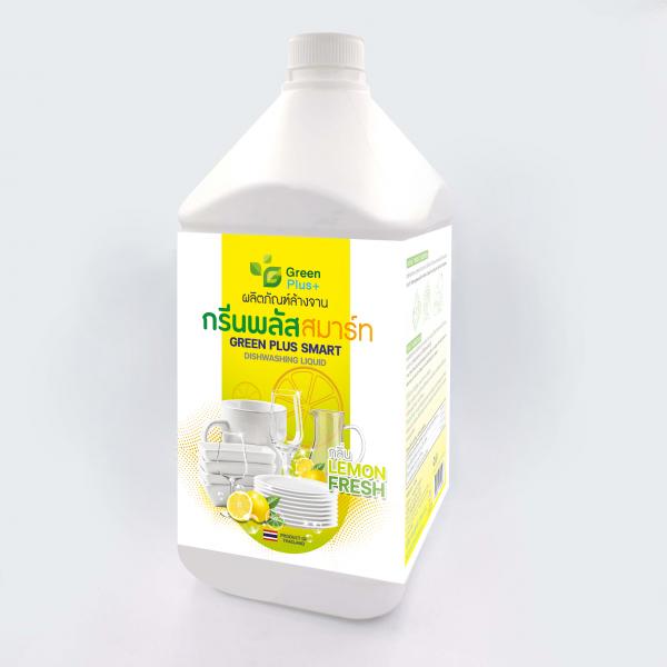 ผลิตภัณฑ์ล้างจาน กรีนพลัส สมาร์ท เลมอนเฟรช