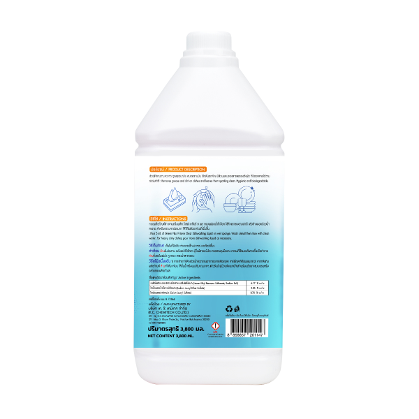 ผลิตภัณฑ์ล้างจาน กรีนพลัส วีเซฟ เคลียร์