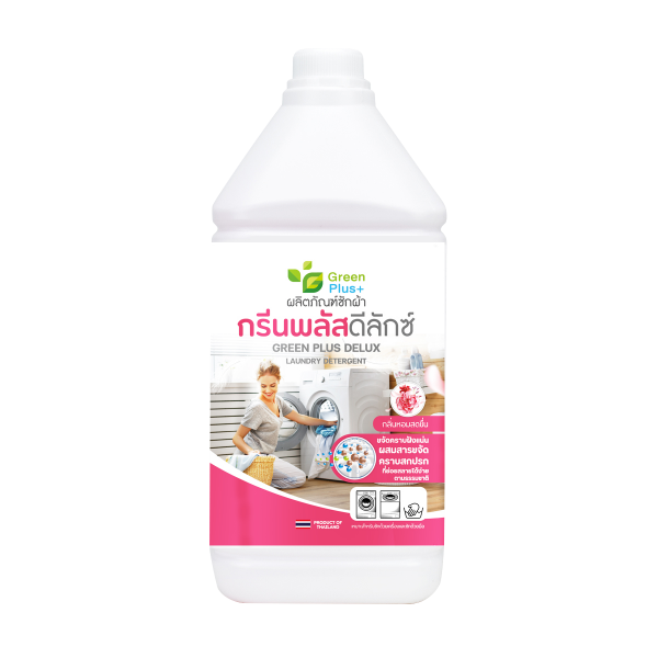 ผลิตภัณฑ์ซักผ้า กรีนพลัส ดีลักซ์