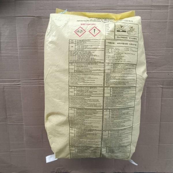 โพแทสเซียมไฮดรอกไซด์ 95%