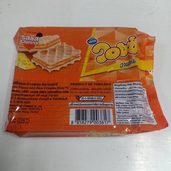 วาฟเฟิล รสชีสและข้าวพอง ตราวอยซ์