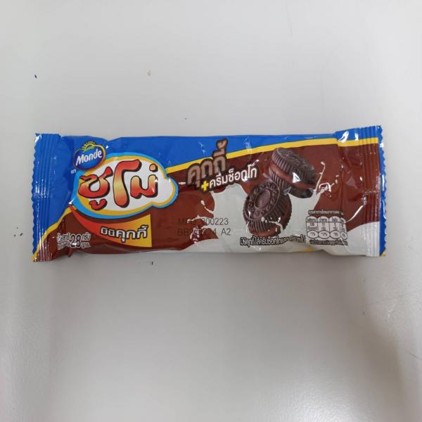 มินิคุกกี้ไส้ครีมช็อกโกแลต ตราซูโม่