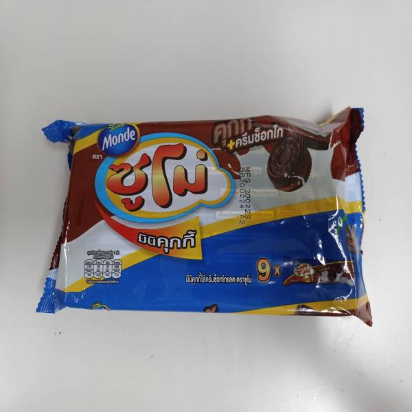 Mini Cookies Chocolate Flavor (Sumo)