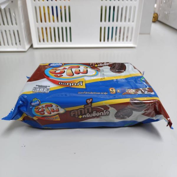 มินิคุกกี้ไส้ครีมช็อกโกแลต ตราซูโม่