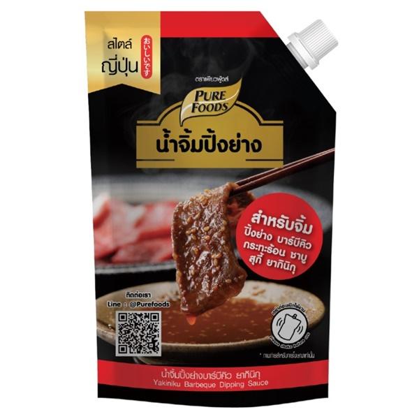 YAKINIKU BARBEQUE DIPPING SAUCE