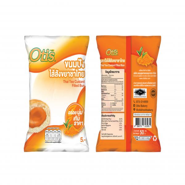 Thai Tea Custard Filled Bun