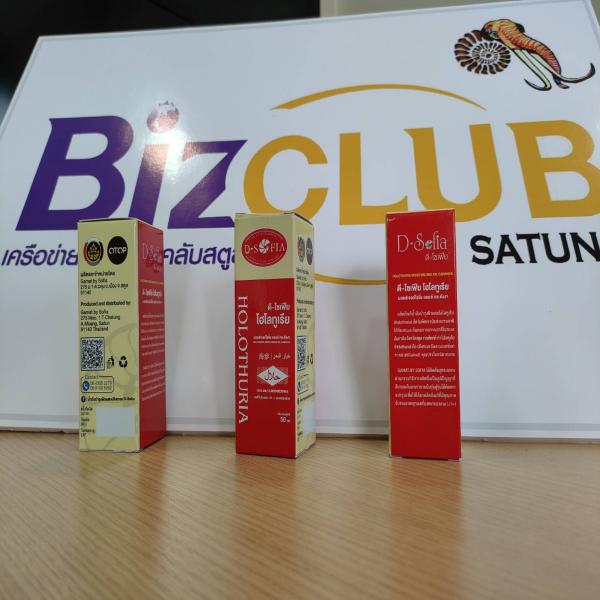 HOLOTHURIA MOISTURIZING OIL CANANGA