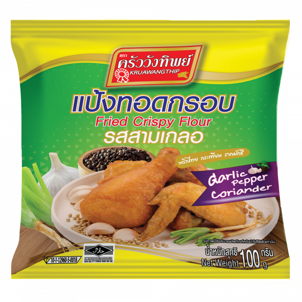 แป้งทอดกรอบ รสสามเกลอ