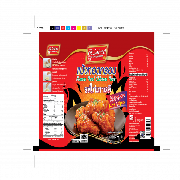 Korean Fried Chicken Flour