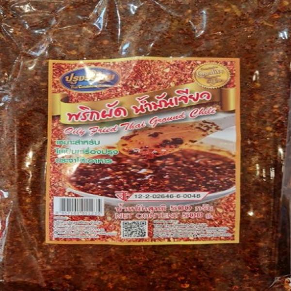Fried Chili in Oil