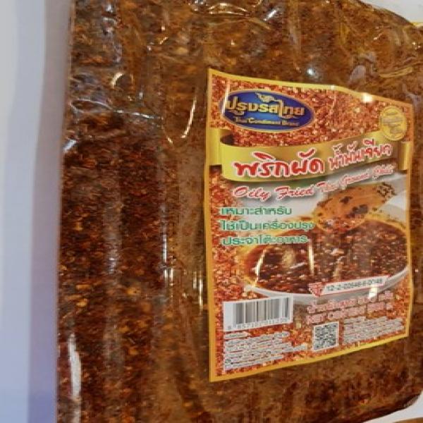 Fried Chili in Oil