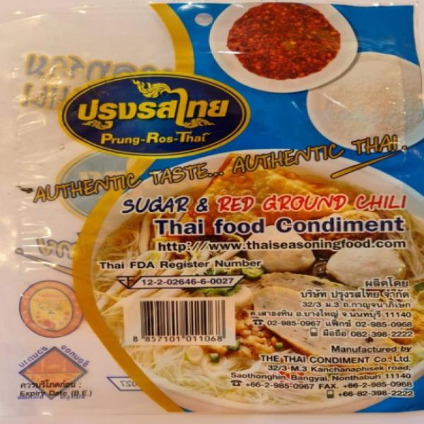 พริกป่น-น้ำตาลทราย บรรจุซอง