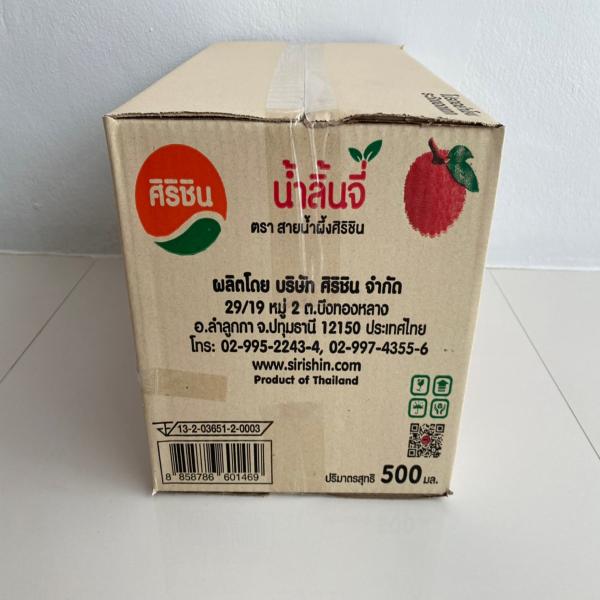 น้ำลิ้นจี่  25 %