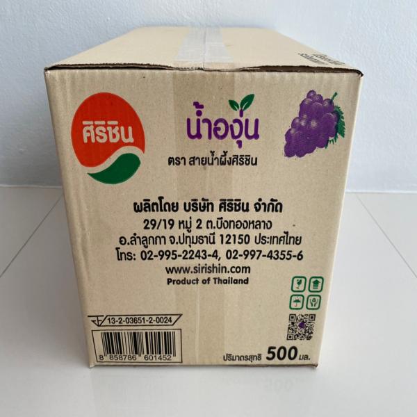 น้ำองุ่น   25 %