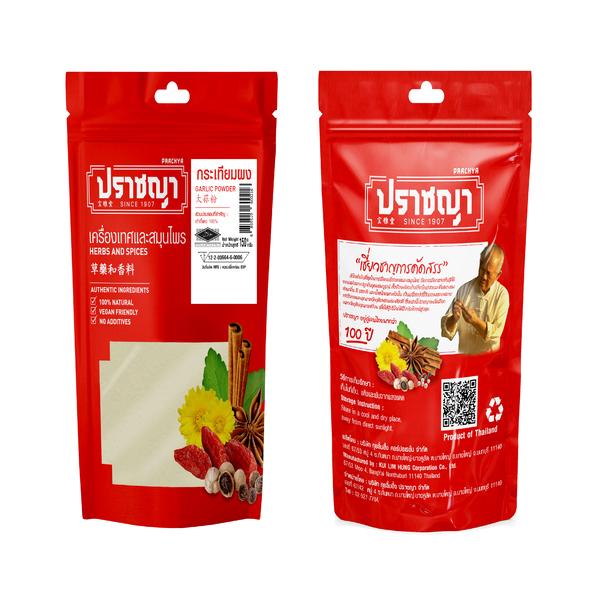 กระเทียมผง