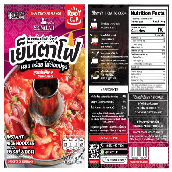 ก๋วยเตี๋ยวกึ่งสำเร็จรูป รสเย็นตาโฟ (ถ้วยร้อนและซอง)