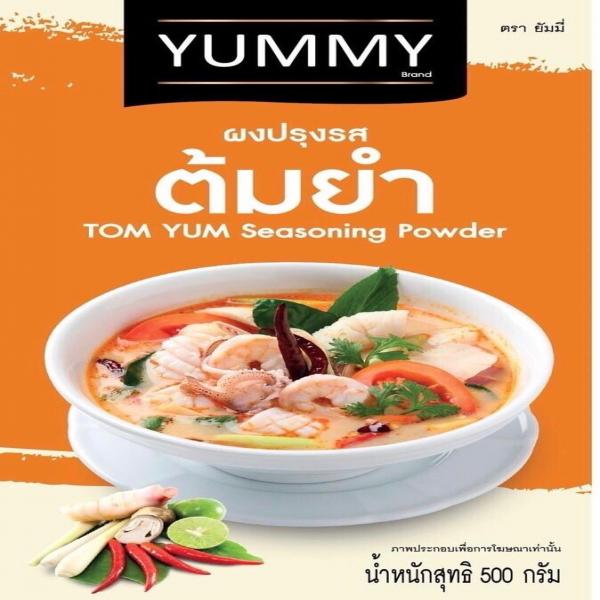 TOMYUM Seasoning Powder