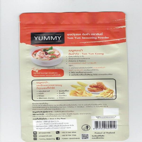 TOMYUM Seasoning Powder