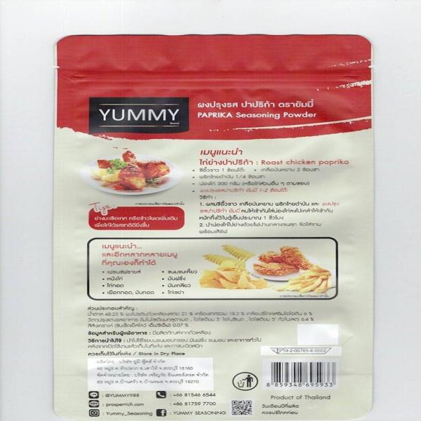 PAPRIKA Seasoning Powder