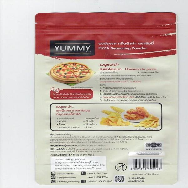 PIZZA Flavor Seasoning Powder