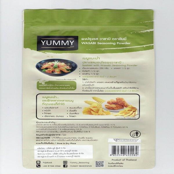 WASABI Seasoning Powder