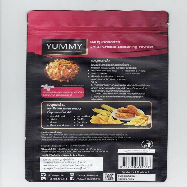 CHILLI CHEESE Seasoning Powder