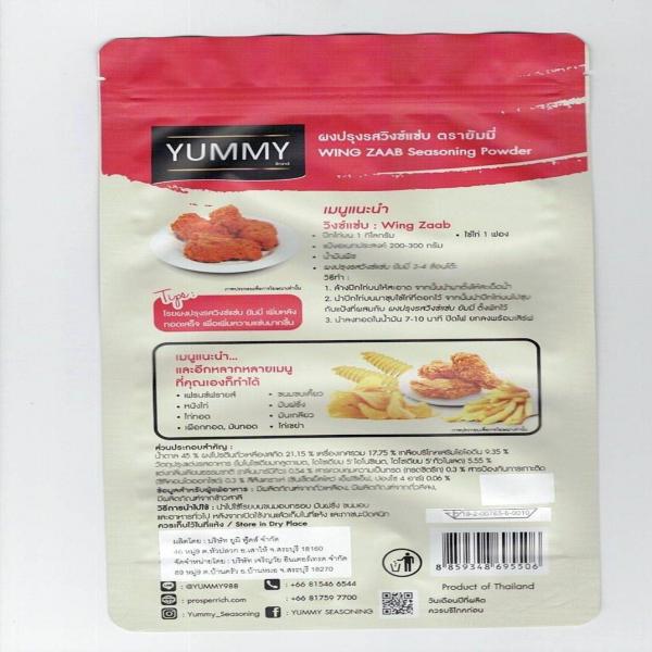 WING ZAAB Seasoning Powder