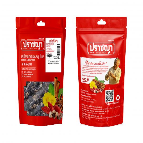 เก๋ากี้ดำ