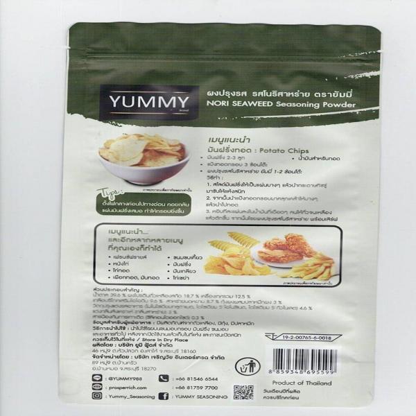 NORI SEAWEED Seasoning Powder