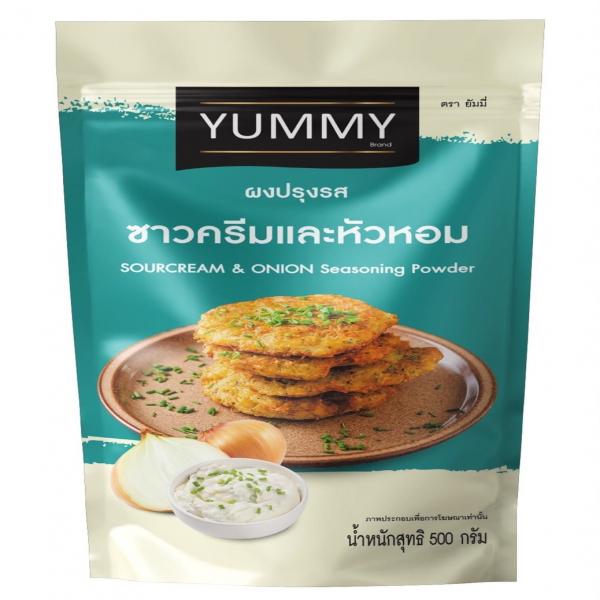 SOUR CREAM & ONION Seasoning Powder