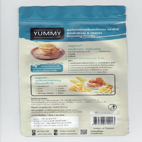 SOUR CREAM & ONION Seasoning Powder