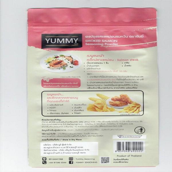 SMOKED SALMON Seasoning Powder