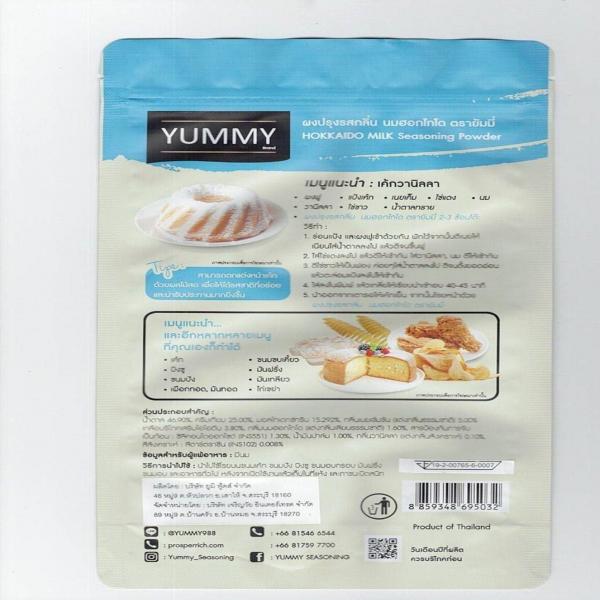 HOKKAIDO MILK Flavor Seasoning Powder