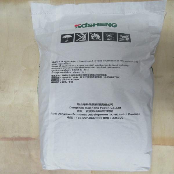 Pectin (Food Additive)