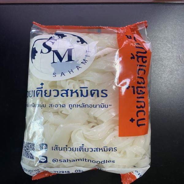 Rice Noodles