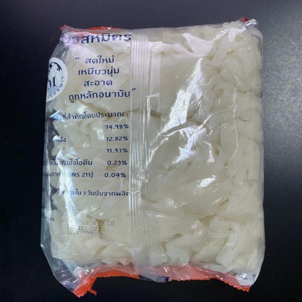 Rice Noodles