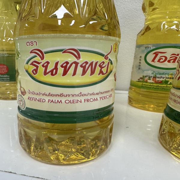 REFINED PALM OLEIN FROM PERICARP
