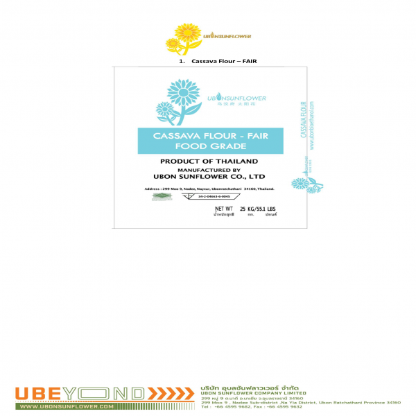 แป้งฟลาวมันสำปะหลัง - แฟร์