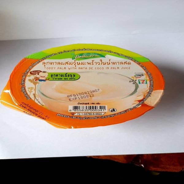 TADDY PALM WITH NATA DE COCO IN PALM JUICE