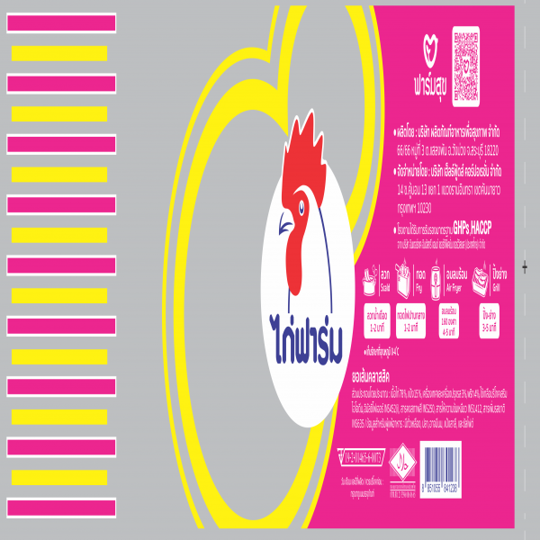 CLASSIC VIETNAMESE CHICKEN SAUSAGE