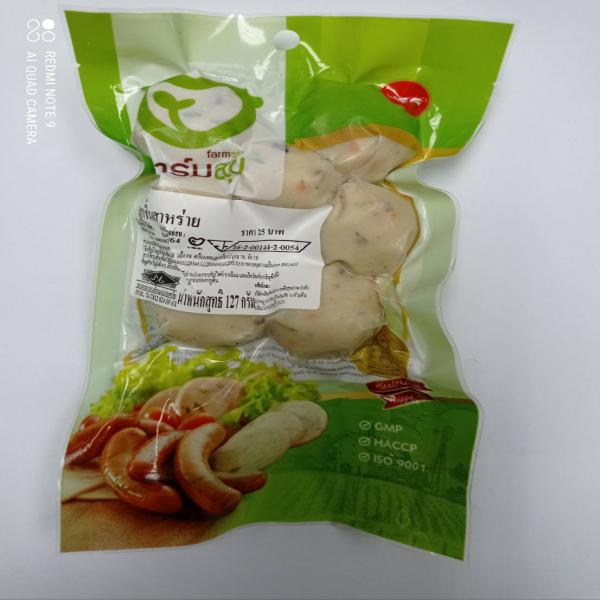 ลูกชิ้นสาหร่าย