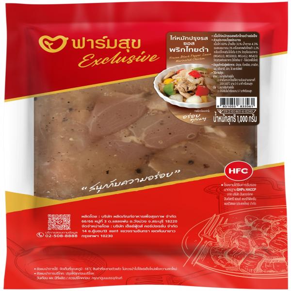 FROZEN BLACK PEPPER SAUCE MARINATED CHICKEN