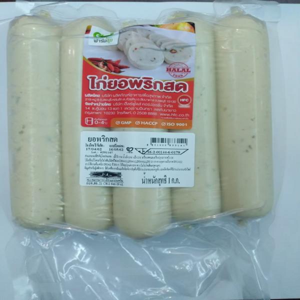 ไก่ยอพริกสด