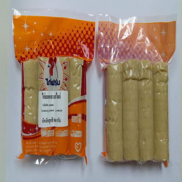 ไก่ยอสไลด์