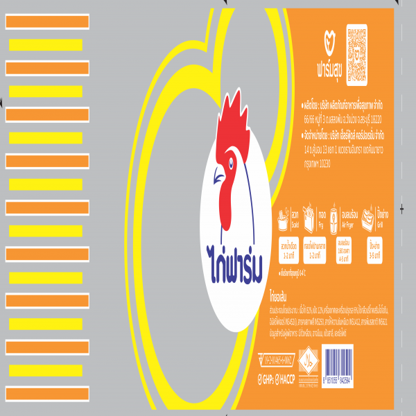 ไก่ยอเส้น