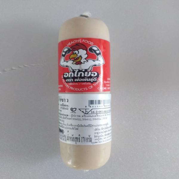 ไก่ยอโปรตีนไข่ขาว