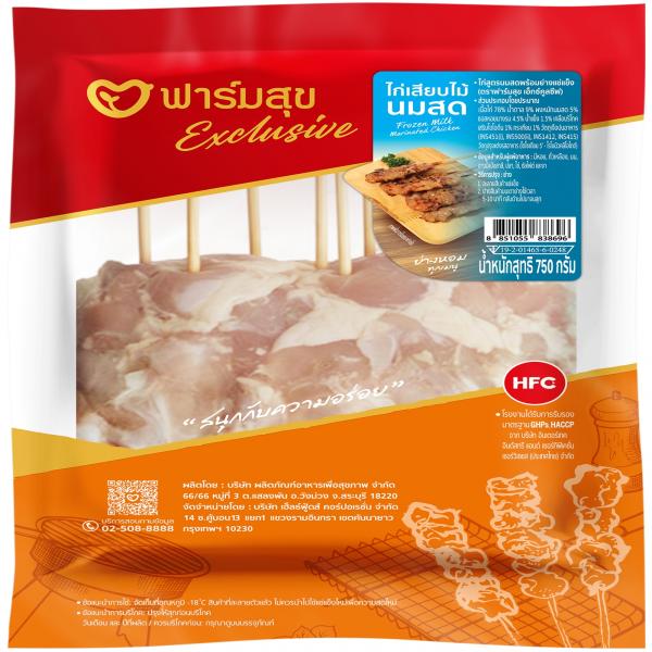 ไก่สูตรนมสดพร้อมย่างแช่แข็ง