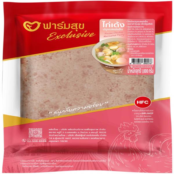 FROZEN CHICKEN MARINATED PATTY
