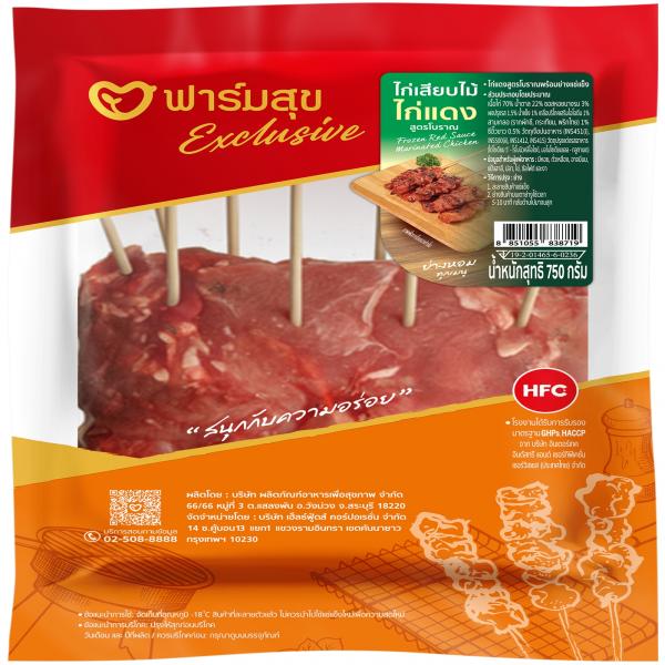 ไก่แดงสูตรโบราณพร้อมย่างแช่แข็ง